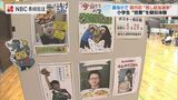 「選挙やってみたくなった!」小学校で実物の記載台や投票箱使った“推し給食選挙” 当選したメニューは実際に提供へ【長崎】 | 長崎のニュース | 天気 | NBC長崎放送
