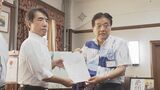 名古屋城バリアフリー巡る差別発言 検証委員会が最終報告 「河村市長や市職員ら 人権意識の希薄さが問題の背景に」|TBS NEWS DIG