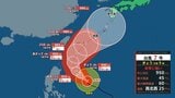 【台風情報】台風7号（メーカラー）「非常に強い」台風へ発達　勢力保ったまま24日（水）に沖縄の南へ　いまどこ？予想進路図　梅雨前線の活動活発化で大雨にも要警戒　22日午前9時45分発表最新　今後の天気予報に注意を　　|　熊本のニュース｜RKK NEWS｜RKK熊本放送