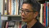 与論町で震度5強 鹿大・井村准教授 2008年の沖永良部地震に近似「今後1週間程度は同規模地震に注意を」|TBS NEWS DIG