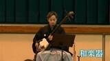「興味を持って始めてくれたら」鹿児島市の小学校で和楽器の演奏会 |TBS NEWS DIG