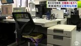 青森県が「在宅勤務制度」の対象者を広げると発表 「育児・介護職員のみ」→「知事部局の全ての職員」に 父母宅でも可能に|TBS NEWS DIG