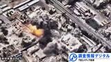 国際法は死なず～“公衆”と共に「力の／法による支配」に抗う～【調査情報デジタル】|TBS NEWS DIG