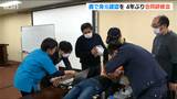「いち早く特定し家族のもとへ…」“歯の特徴”から身元確認へ 歯科医師会、警察などが4年ぶりに研修会|TBS NEWS DIG