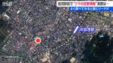 JR加茂駅付近のコンビニで“クマの目撃情報”もリードが！　実は…大型犬と見間違いか　警察が発表を撤回　新潟県加茂市|TBS NEWS DIG
