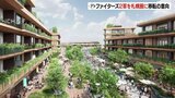 「本当の意味で育成できる拠点を」栗山英樹CBO 日本ハム2軍施設移転へ 札幌など6市と情報交換 商業施設など併設し2030年開業目指す | 北海道のニュース|HBC北海道放送