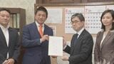 参政党　外国人政策の司令塔「外国人総合政策庁」設置法案提出|TBS NEWS DIG