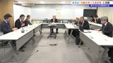 噴火警戒レベル2の岩手山 岩手県の火山検討会が「活動活発で注意必要」との見解示す|TBS NEWS DIG
