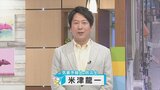連日続く“今年一番の暑さ” 21日は今年初の真夏日に? 米津気象予報士が解説 | 山梨のニュース | UTYテレビ山梨