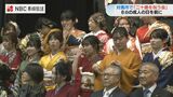 帰省に合わせ 対馬で一足早く『二十歳を祝う会』【長崎】 | 長崎のニュース | 天気 | NBC長崎放送
