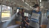 全国で相次ぐスプレー噴射事件　列車内での発生を想定した訓練実施　山梨|TBS NEWS DIG