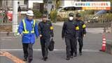 【東北新幹線トラブル】連結運転8・9日も中止"2度目の連結分離"に運輸安全委「前回の対策が適切に行われていたのか」 | 宮城のニュース│tbc NEWS│tbc東北放送