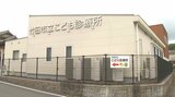 竹田市立こども診療所 10か月以上にわたって休診 再開のめど立たず 大分 | 大分のニュース|OBS NEWS|大分放送