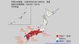 【気象情報】8月30日頃から「この時期としては10年に1度程度しか起きないようなかなりの高温」の可能性が…気象庁が東海～九州にかけて早期天候情報を発表|TBS NEWS DIG