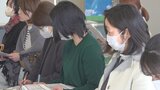 働く女性を応援する異業種交流会　ビジネスパートナーのマッチングも　山梨・中央市|TBS NEWS DIG