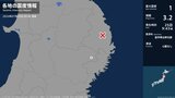 岩手県で最大震度1の地震 岩手県・遠野市|TBS NEWS DIG