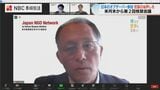 核禁締約国会議「オブザーバー参加」世論の後押しを!『核兵器廃絶日本NGO連絡会』 | 長崎のニュース | 天気 | NBC長崎放送