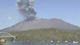 桜島で噴火 噴煙1300m【きょう・あすの降灰予報】鹿児島・宮崎|TBS NEWS DIG