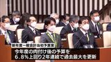 過去最大約1815億円の新年度予算案 宮崎市の3月定例議会で可決 | MRTニュース | MRT宮崎放送