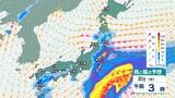 2日は山陰は高気圧に覆われ「晴れ」も…東日本では「雨」が 関東地方は2日明け方にかけ「大雨」のおそれ 警報級の大雨となる可能性も|TBS NEWS DIG