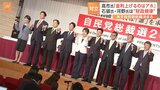 来月は約3000品目の食品値上げ…自民党総裁候補間で意見の違い際立つ|TBS NEWS DIG