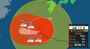 【台風情報】台風13号(ドルフィン)強い勢力を維持して西へ!奄美・沖縄は最大瞬間風速55mの猛烈な暴風としけに警戒 線状降水帯の発生で急激な大雨災害のおそれ【雨と風のシミュレーション】 | 富山のニュース|天気・防災|チューリップテレビ