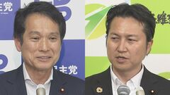 立憲民主党と日本維新の会　参議院選挙の岐阜・和歌山選挙区で候補者の一本化を発表| TBS CROSS DIG with Bloomberg