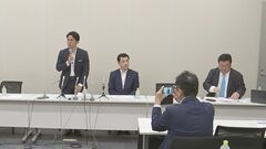 UFO含む異常現象に対処　安全保障の観点から国に調査機関設置を要求　超党派「UFO議連」来月発足へ| TBS CROSS DIG with Bloomberg