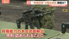 政府 殺傷能力ある武器輸出“原則認める”　安全保障政策の大転換 「同盟国・同志国の抑止力・対処力を強化することが重要」木原官房長官| TBS CROSS DIG with Bloomberg