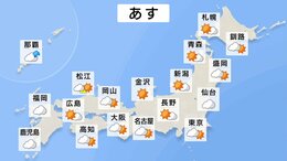 あす（10日）晴れる所多くなるが東北は雲広がりやすく雨の降る所もある見込み　午後は関東から西も、ところどころでにわか雨・雷雨がある予想|TBS NEWS DIG