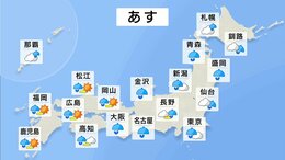 【4月6日 明日の天気】全国的に雨　九州南部から東海は大雨の所も　強雨・雷雨・強風に注意|TBS NEWS DIG