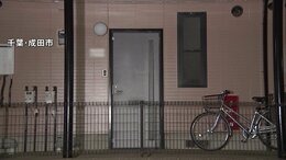 「息子の首を絞めた」父親（66）が小学生の息子を殺害した疑いで逮捕　千葉・成田市|TBS NEWS DIG