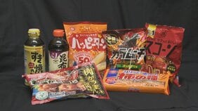 「庶民の暮らしはつらい！」　10月値上げの飲食料品は3000品目超　一方で買い求めやすくなっている商品は　山梨|TBS NEWS DIG