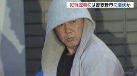 東京・福生市“金づち男” 犯行翌日の朝には既に千葉・習志野市で潜伏か　取り調べには黙秘　警視庁|TBS NEWS DIG