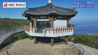 対馬市の韓国展望所をドローン撮影 長崎　|　長崎のニュース | 天気 | NBC長崎放送
