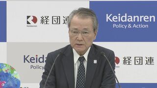 経団連会長、再稼働期待の一方で国・東電に新潟県民の理解へ取り組み求める| TBS CROSS DIG with Bloomberg