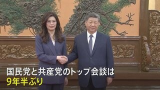 中国・習主席と台湾・最大野党の鄭主席が会談 「台湾独立に反対」で一致　頼清徳政権をけん制| TBS CROSS DIG with Bloomberg