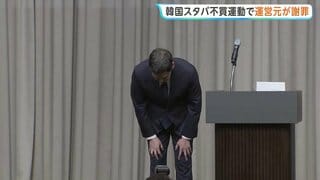 韓国のスターバックス運営元が謝罪　“46年前の民主化運動を揶揄”と「タンクデー」に批判殺到→不買運動に発展で| TBS CROSS DIG with Bloomberg