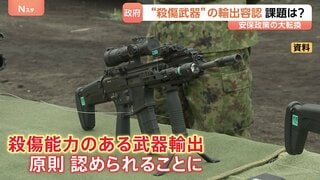 政府 殺傷能力ある武器輸出“原則認める”　安全保障政策の大転換 「同盟国・同志国の抑止力・対処力を強化することが重要」木原官房長官| TBS CROSS DIG with Bloomberg