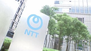 NTT　台湾・韓国の通信大手と投資ファンド設立を検討　総額で700億円超| TBS CROSS DIG with Bloomberg