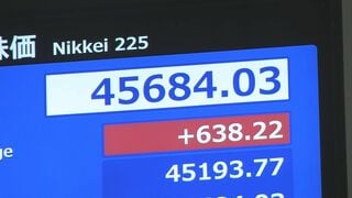 【速報】日経平均株価 一時600円超上昇| TBS CROSS DIG with Bloomberg