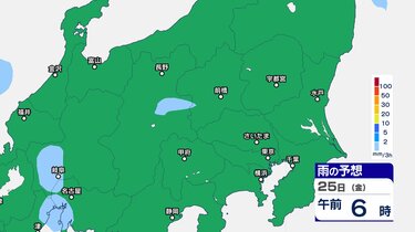 さびしい時は　雨は 大雨に警戒】関東甲信 22日と23日…1時間60ミリの激しい雨の予想