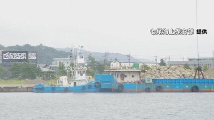 作業船が高さ4.5メートルの“ブイ”に衝突し沈没 乗組員2人移乗しけが