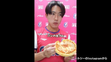 ファジアーノ岡山・佐藤龍之介選手とコラボでBIGなピザ販売 「キムチ