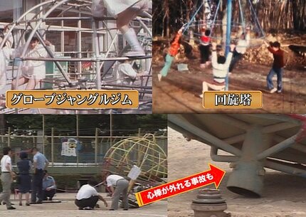 箱ブランコ事故に考える、公園の「安全」と「楽しさ」のバランスとは 