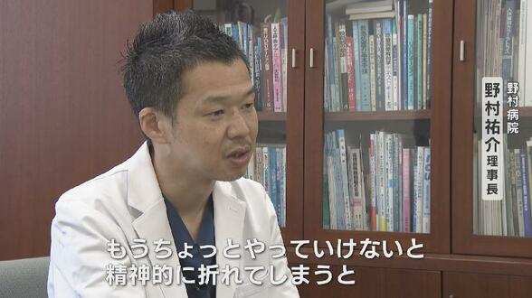 社会問題化する “ペイハラ” 自治体や病院で進む対策　全国初の条例や基本方針　専門家「病院側は４原則で対応を」　|　富山のニュース｜天気・防災｜チューリップテレビ