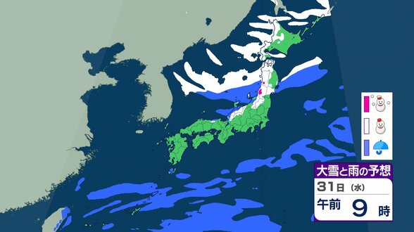 北陸地方は31日にかけて落雷や竜巻などの激しい突風、降ひょうに注意 大気の非常に不安定な状態が続き局地的に積乱雲が発達する見込み【雨と雪のシミュレーション】 | 富山のニュース|天気・防災|チューリップテレビ