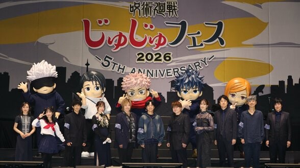 呪術廻戦『じゅじゅフェス2026』豪華声優陣らが大集結！名シーン生アフレコ披露や楽曲生演奏にファン熱狂　TVアニメ第4期「死滅回游 後編」最新ビジュアルも解禁　|　MBSニュース | 関西の最新ニュースを分かりやすく。