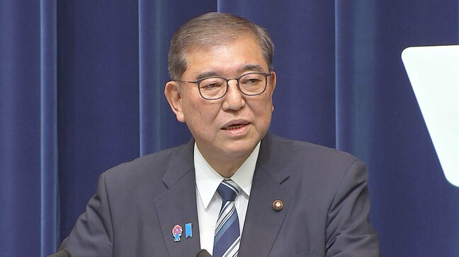 石破茂総理辞任へ 有権者から惜しむ声や次期政権に期待の声 大分|TBS NEWS DIG