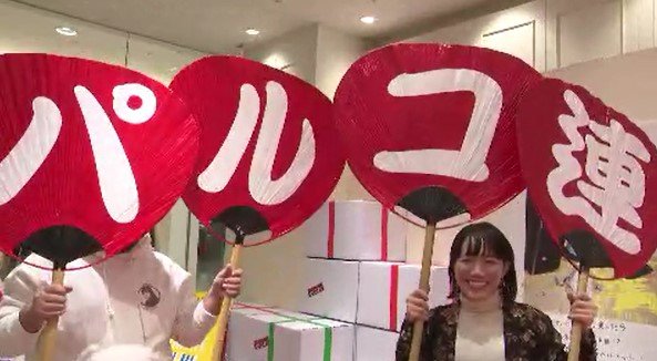 松本ぼんぼんで活躍した巨大うちわや防災ヘルメット、店内の装飾品も…2月末で閉店の松本パルコで最後のクリスマスイベント、1000円以上の買い物客に40年の思い出の品々をプレゼント|TBS NEWS DIG